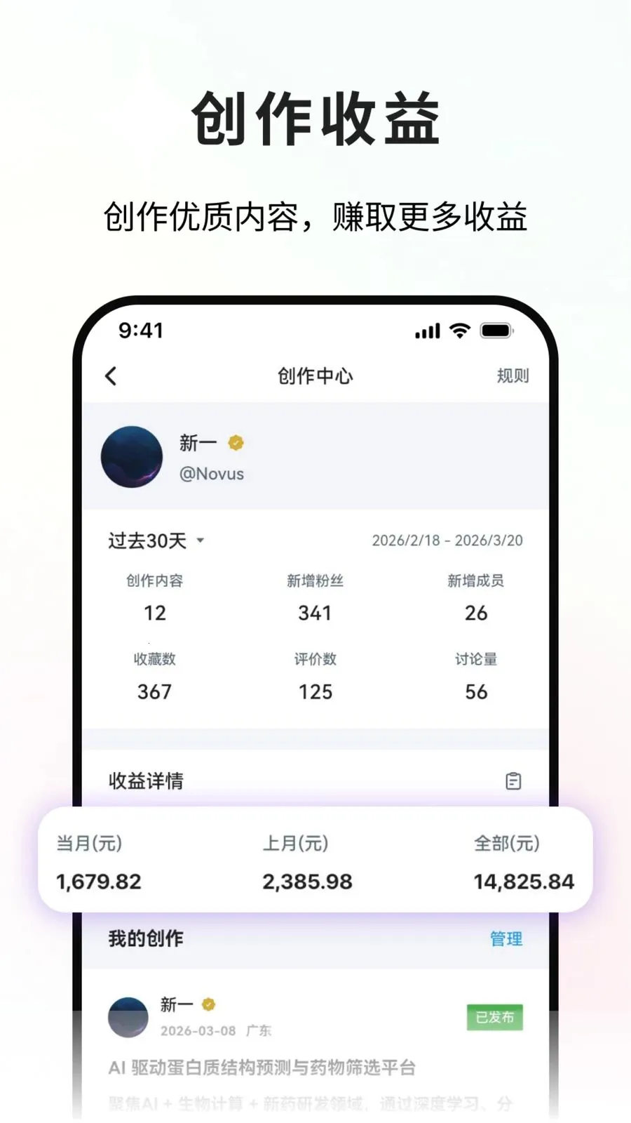 ����̽�������ֻ���v1.0.2 �ֻ���
