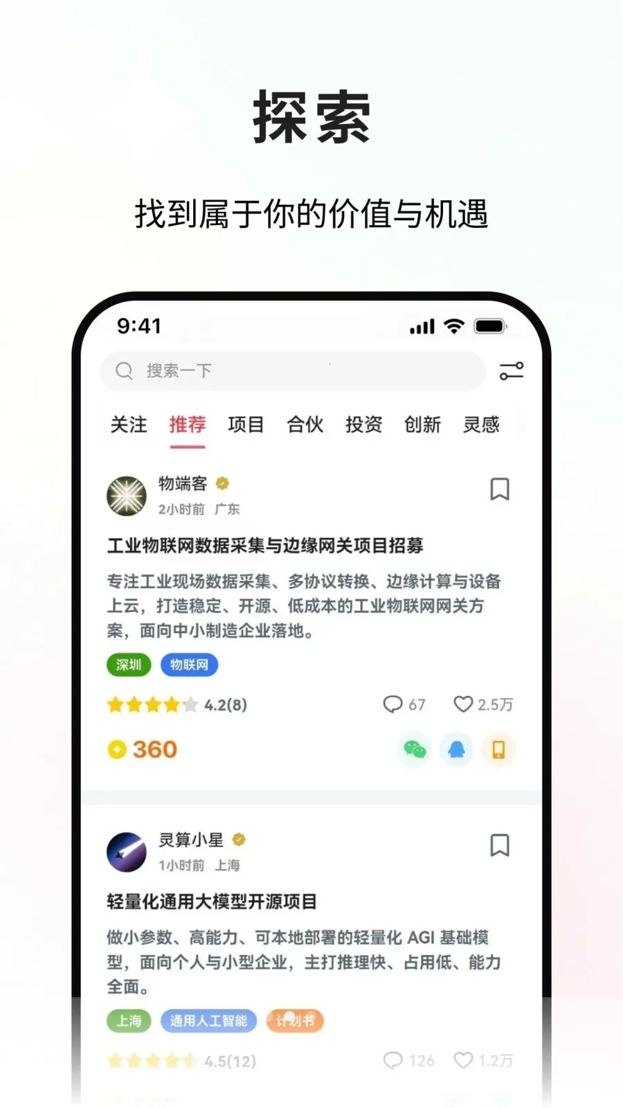 ����̽�������ֻ���v1.0.2 �ֻ���