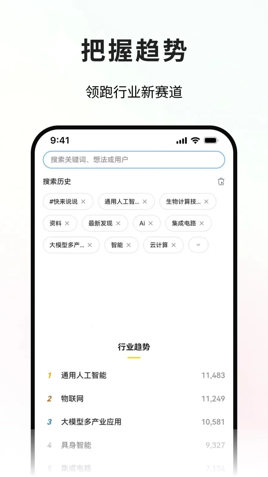 ����̽�������ֻ���v1.0.2 �ֻ���