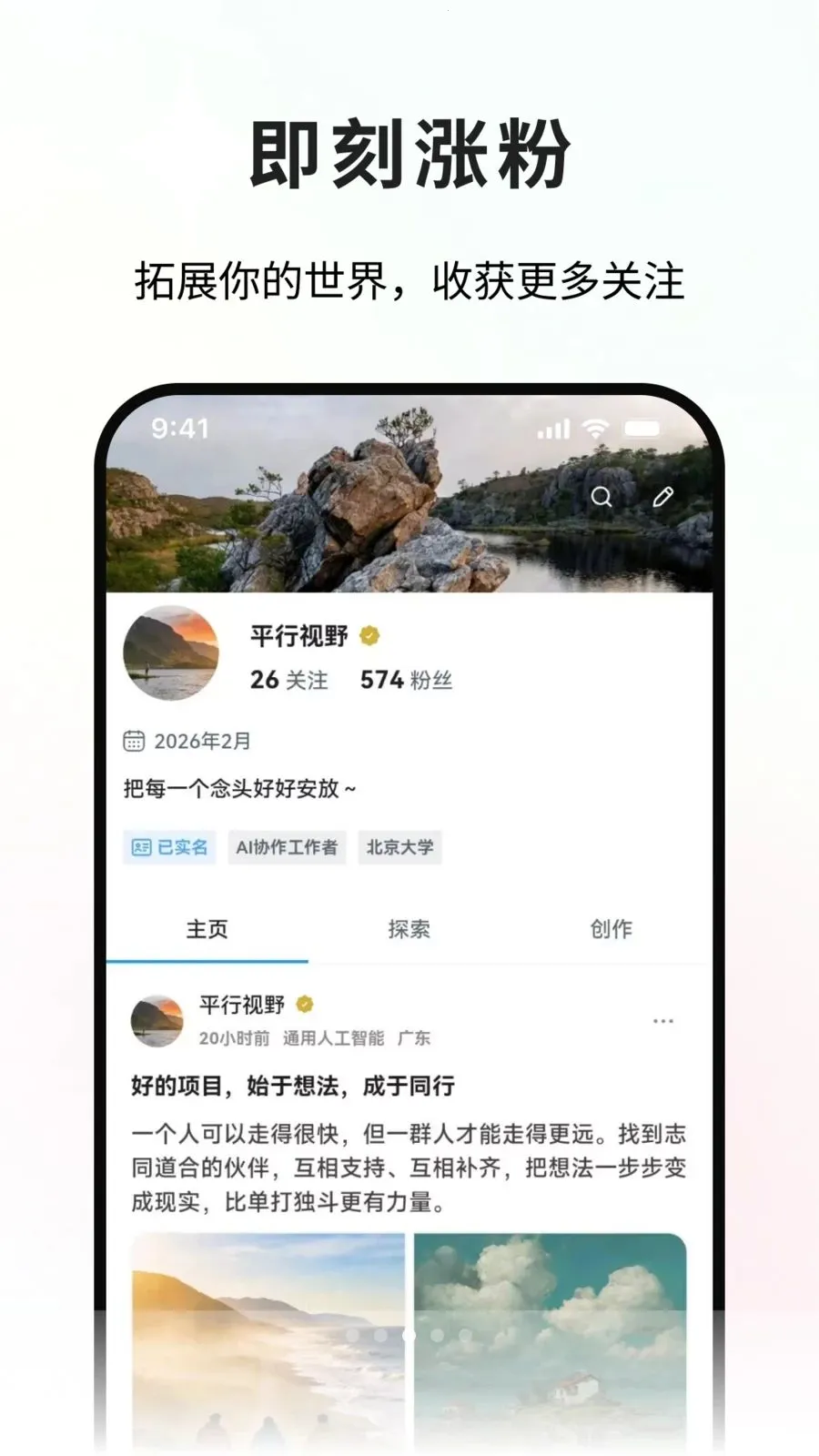 ����̽�������ֻ���v1.0.2 �ֻ���