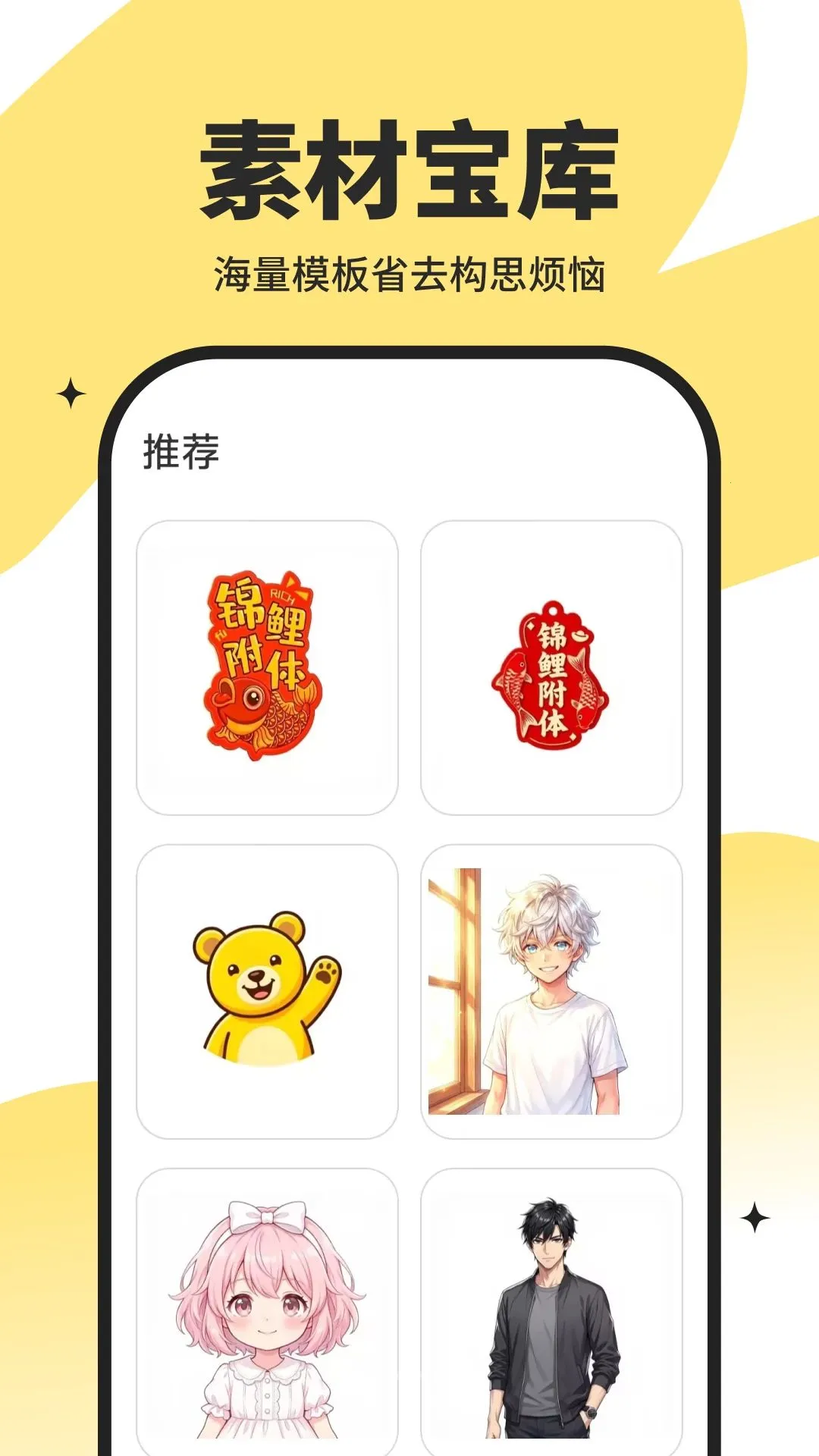 �Ų�����(ƴ��ͼֽ����)v10.2.6 ��Ѱ�