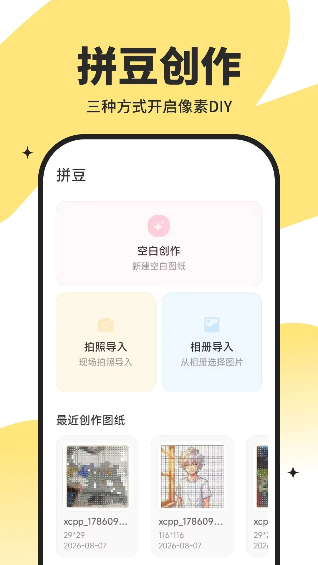 �Ų�����(ƴ��ͼֽ����)v10.2.6 ��Ѱ�
