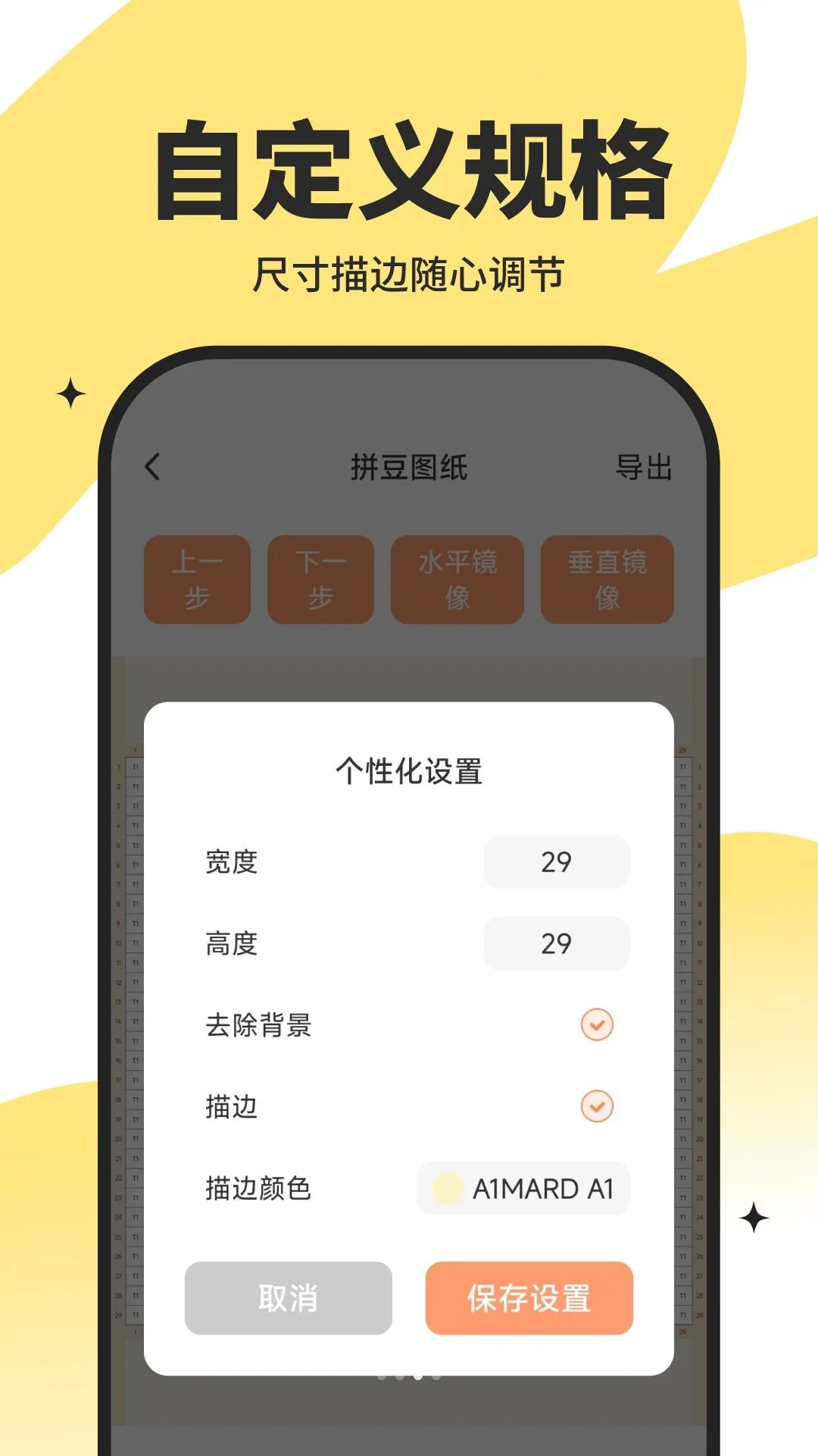 �Ų�����(ƴ��ͼֽ����)v10.2.6 ��Ѱ�