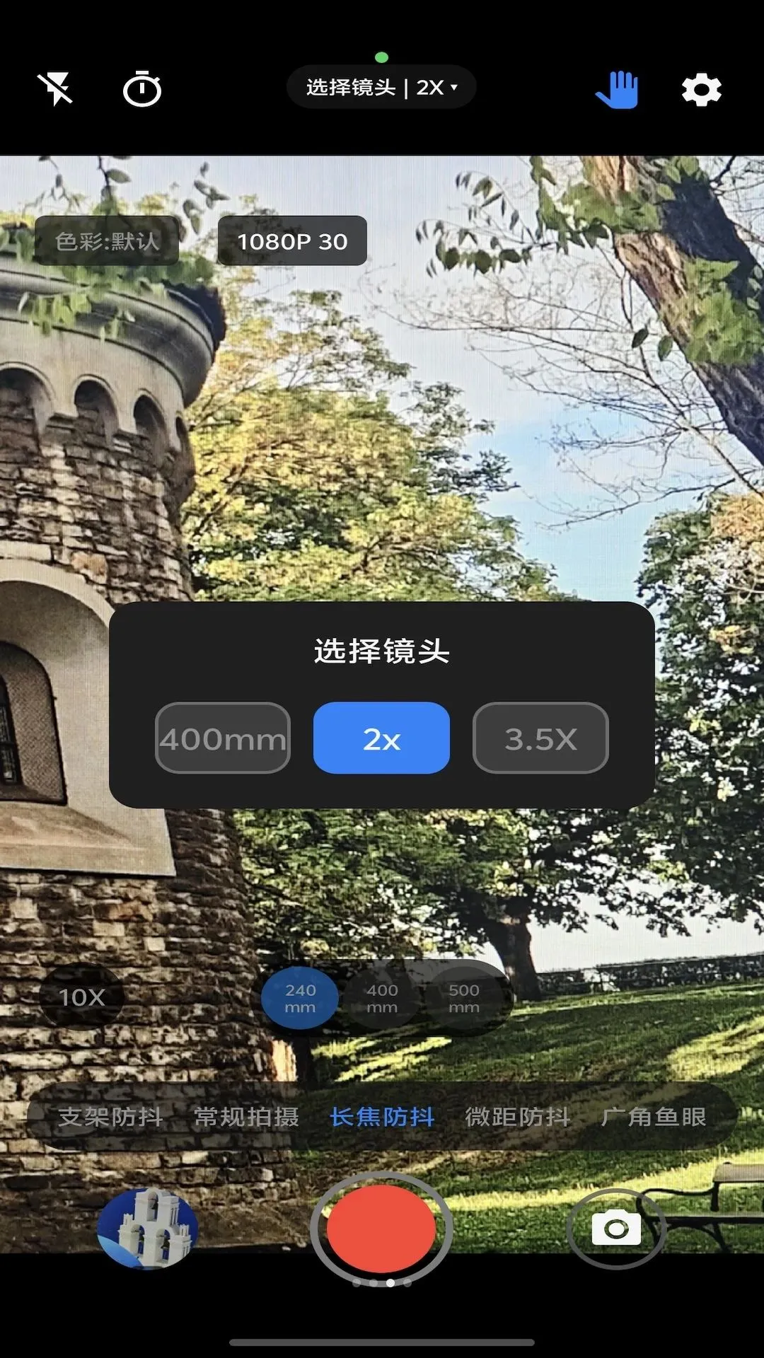 ����΢ɭ���2026���°汾v1.0.0 �ٷ�����