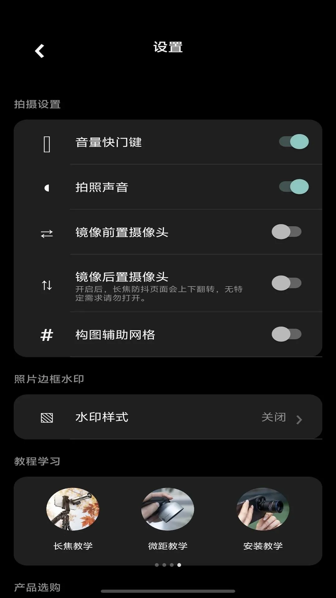 ����΢ɭ���2026���°汾v1.0.0 �ٷ�����