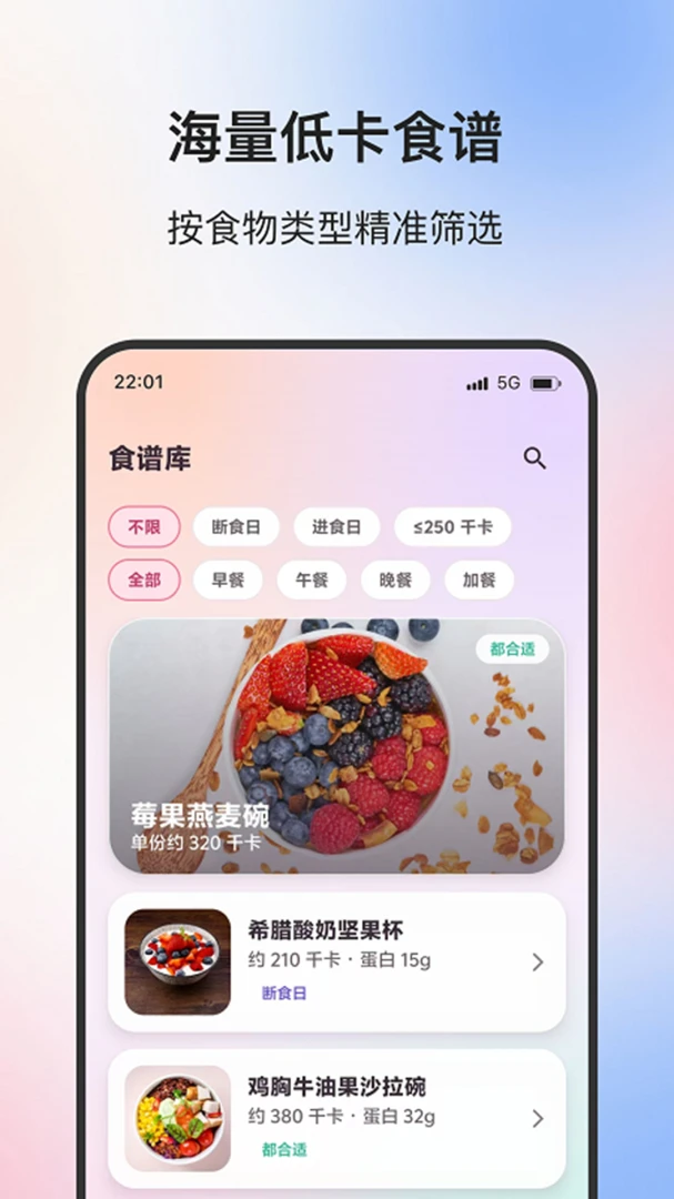 ��Ϧʳ��2026�ٷ����°汾v1.0.0 �ٷ�����