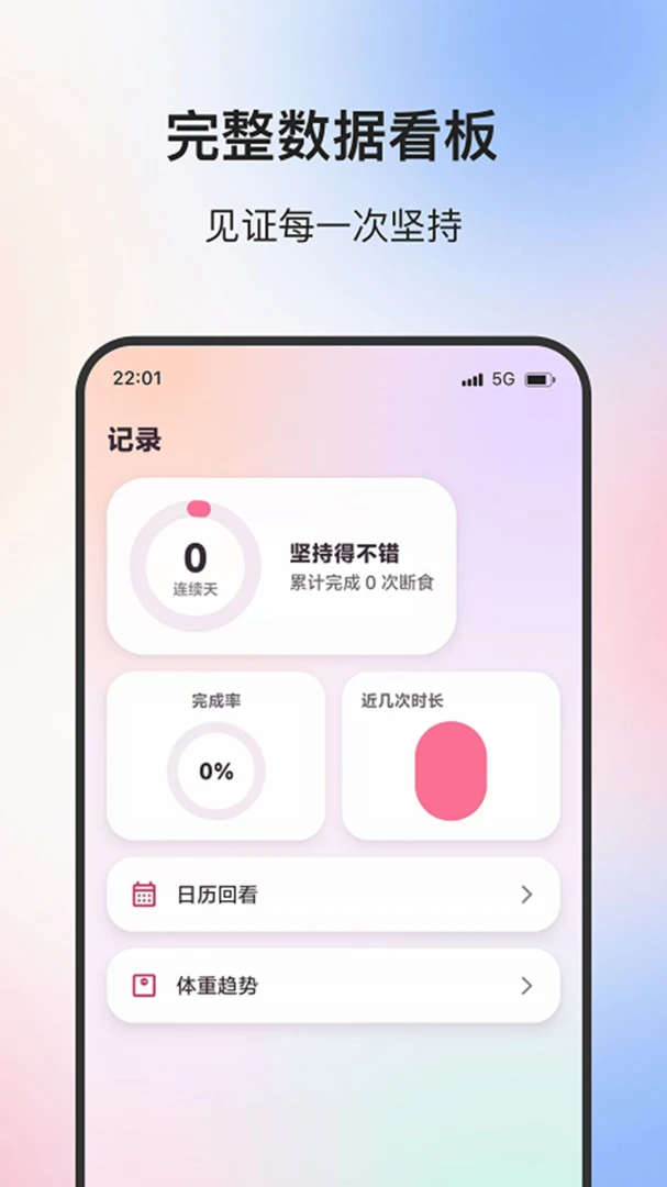 ��Ϧʳ��2026�ٷ����°汾v1.0.0 �ٷ�����