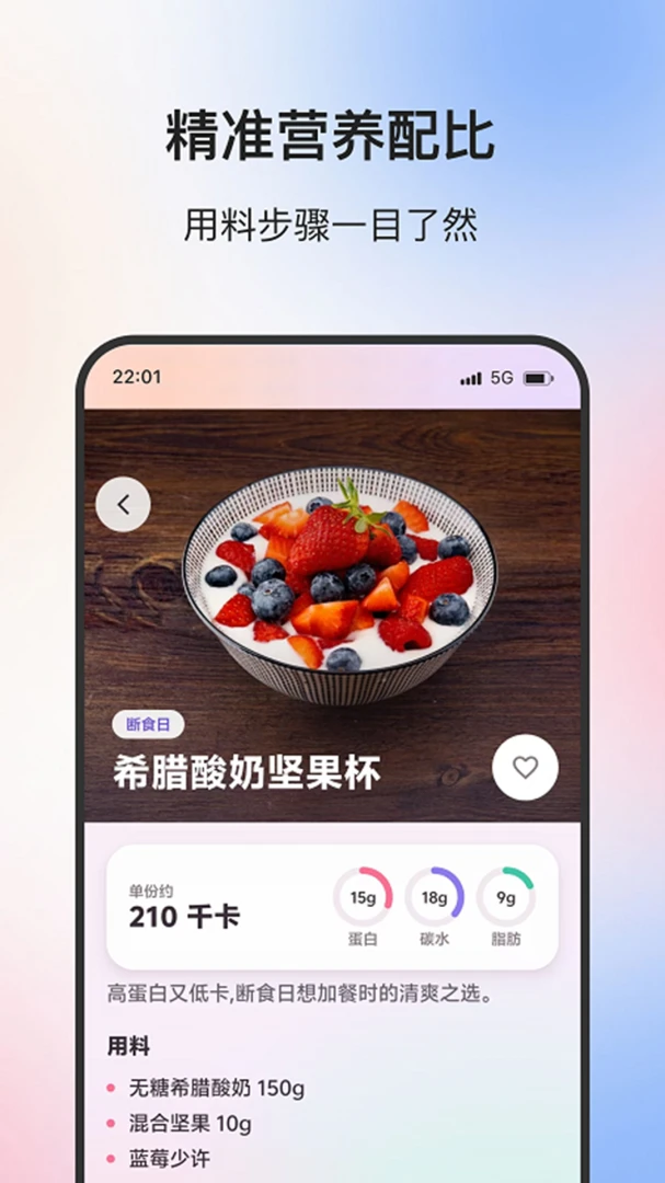 ��Ϧʳ��2026�ٷ����°汾v1.0.0 �ٷ�����