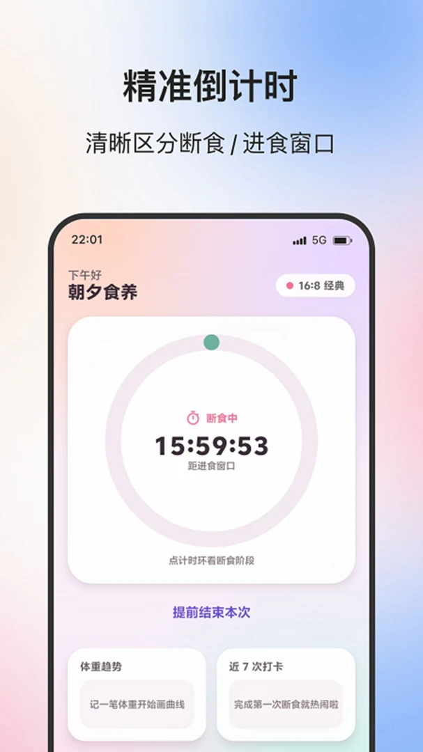��Ϧʳ��2026�ٷ����°汾v1.0.0 �ٷ�����