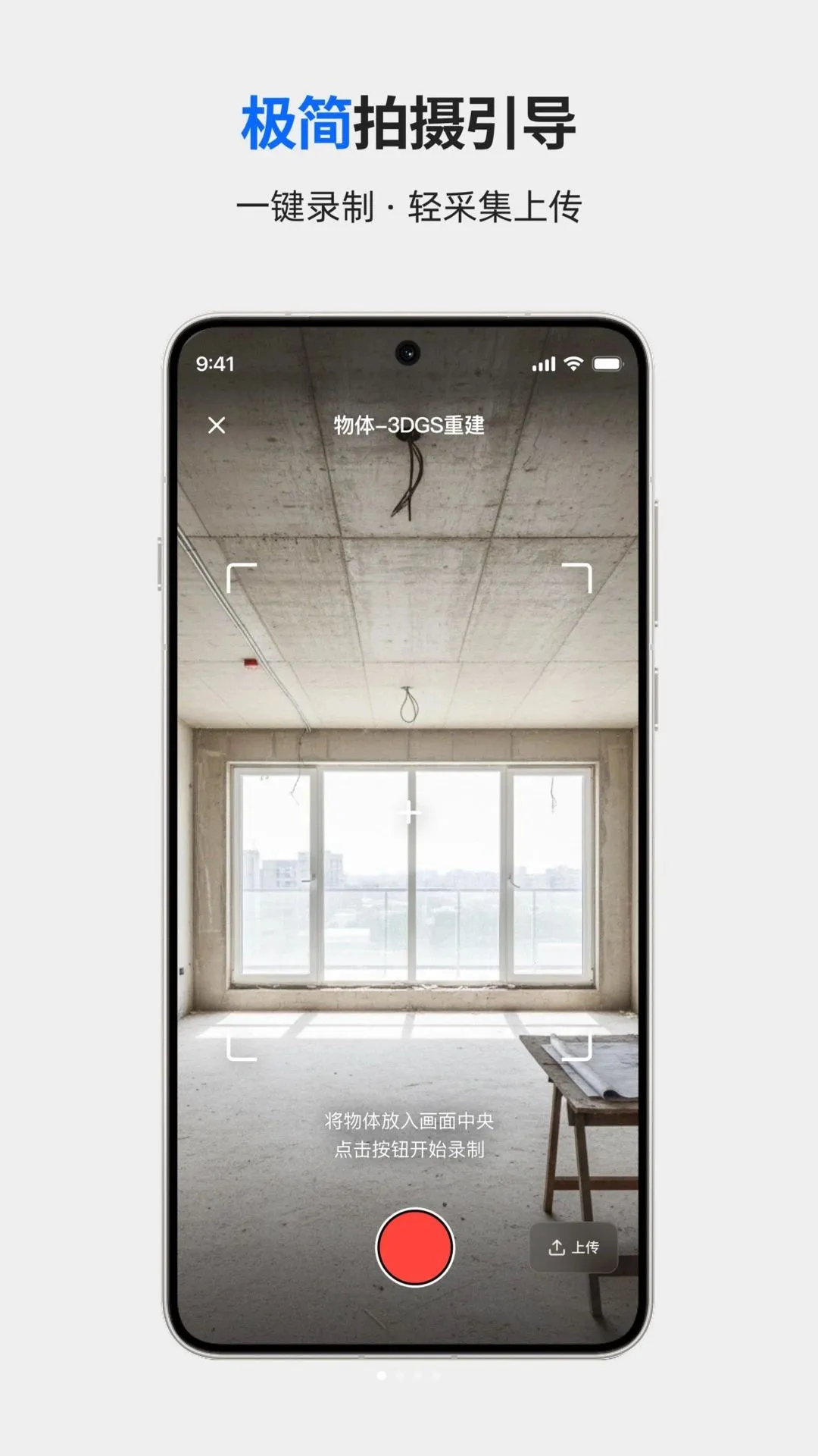Aholo ��ҵ��(3Dɨ�蹤��)v1.0.0 ��׿��