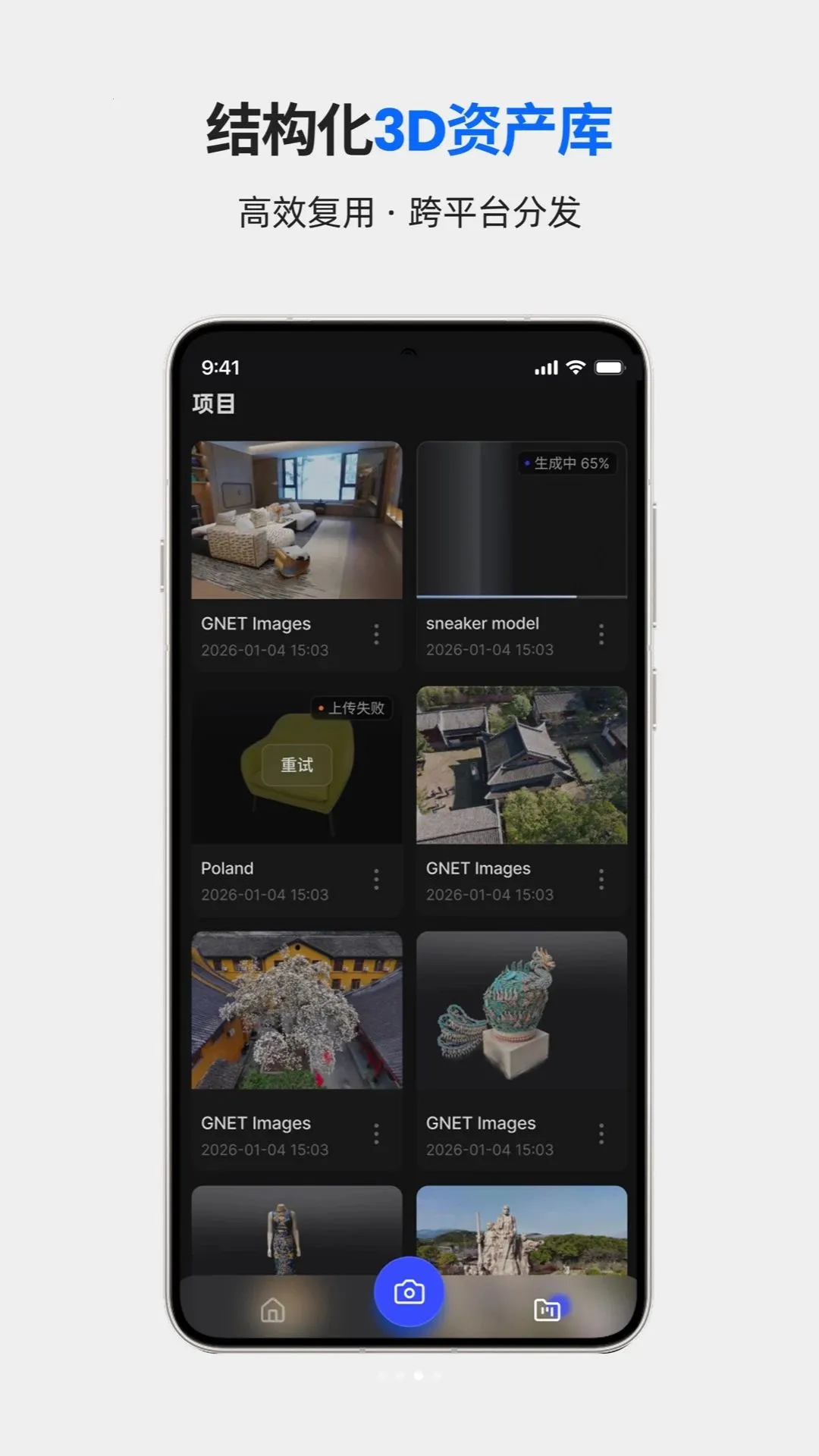 Aholo ��ҵ��(3Dɨ�蹤��)v1.0.0 ��׿��