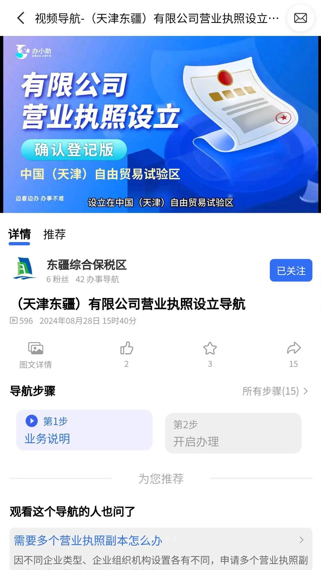 ��С��2026�ٷ����°汾v3.1.5 �ٷ�����