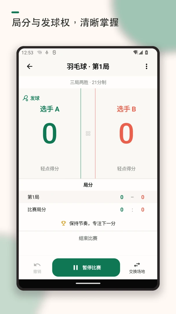 ������ë��Ƿ���(���˶��Ƿֹ���)v1.1.1 ��Ѱ�