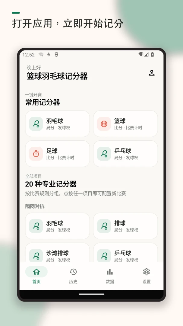 ������ë��Ƿ���(���˶��Ƿֹ���)v1.1.1 ��Ѱ�