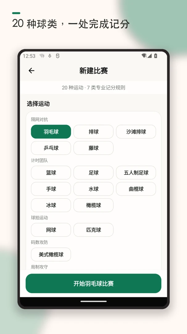 ������ë��Ƿ���(���˶��Ƿֹ���)v1.1.1 ��Ѱ�