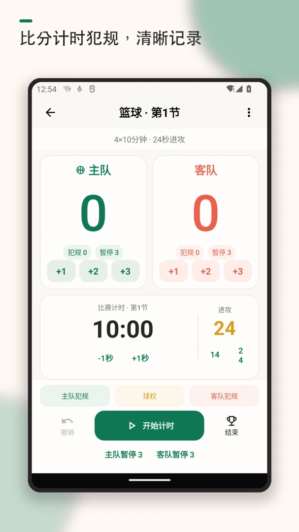 ������ë��Ƿ���(���˶��Ƿֹ���)v1.1.1 ��Ѱ�