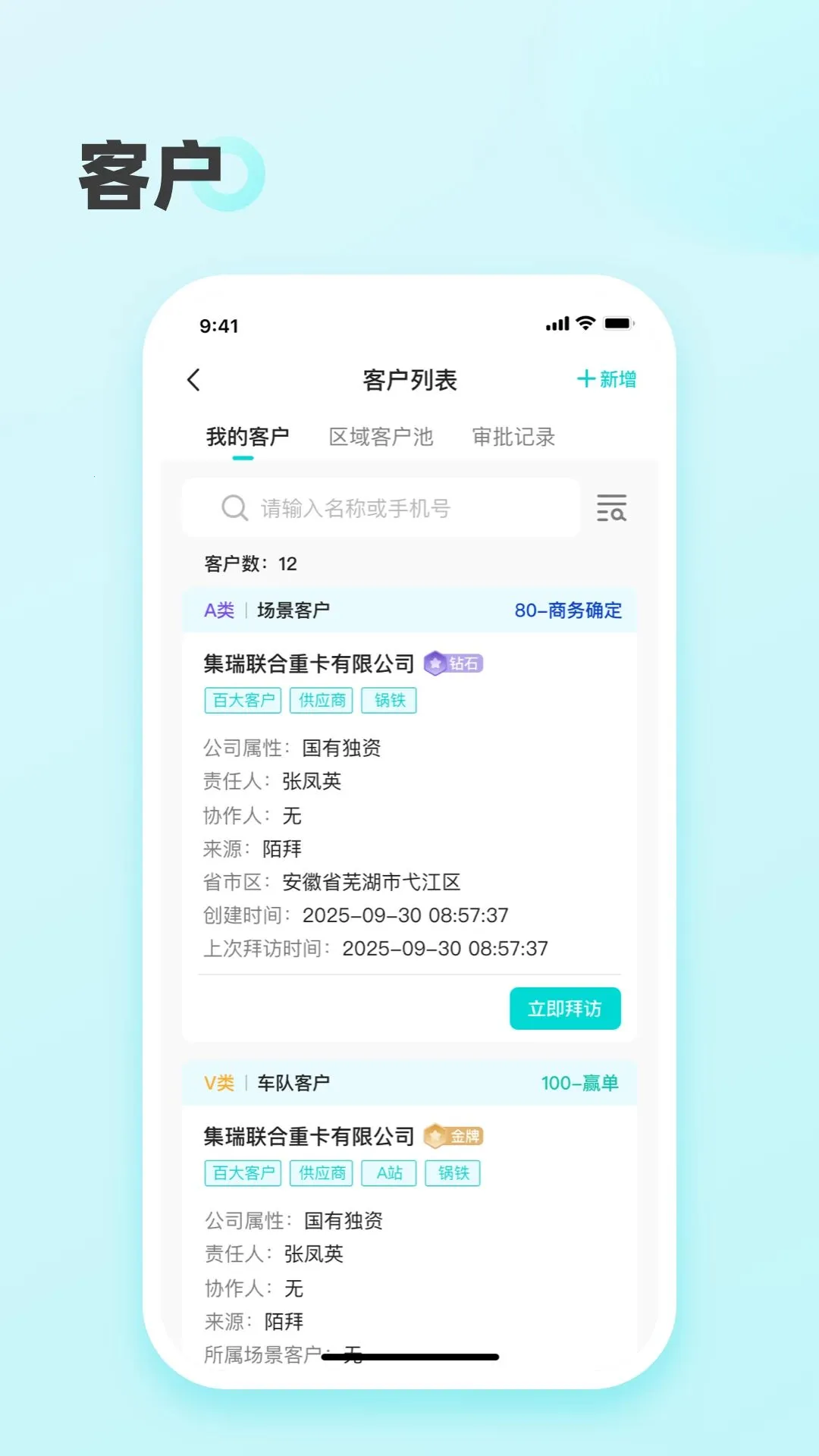 ��������(Ӫ���ƶ�����ƽ̨)v2.07.40 ��׿��