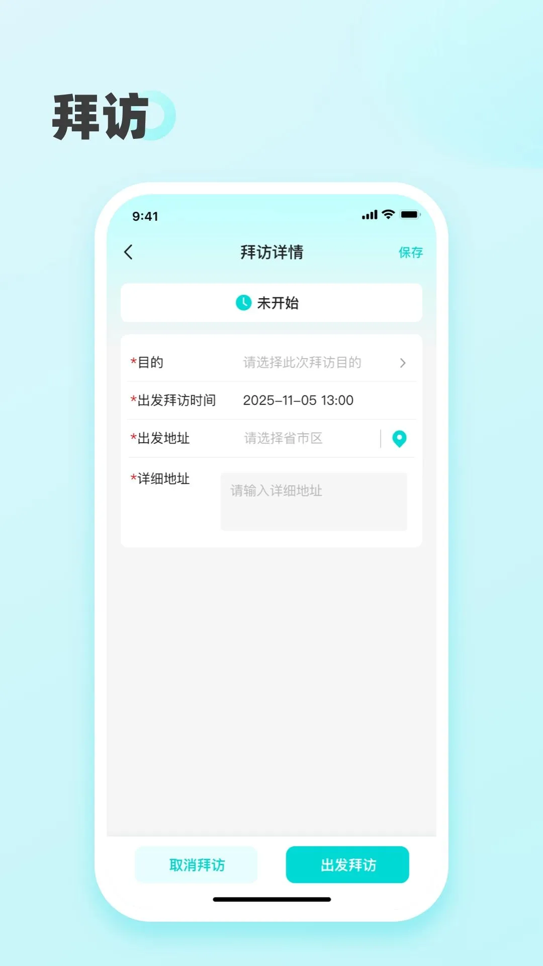 ��������(Ӫ���ƶ�����ƽ̨)v2.07.40 ��׿��