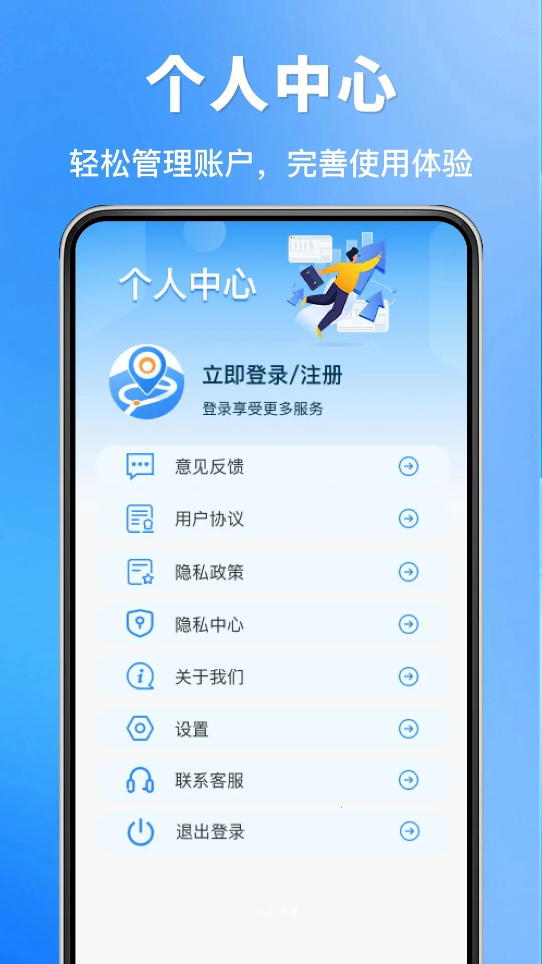 �߾��ֻ�����(���е�������)v1.0.0 �ֻ���