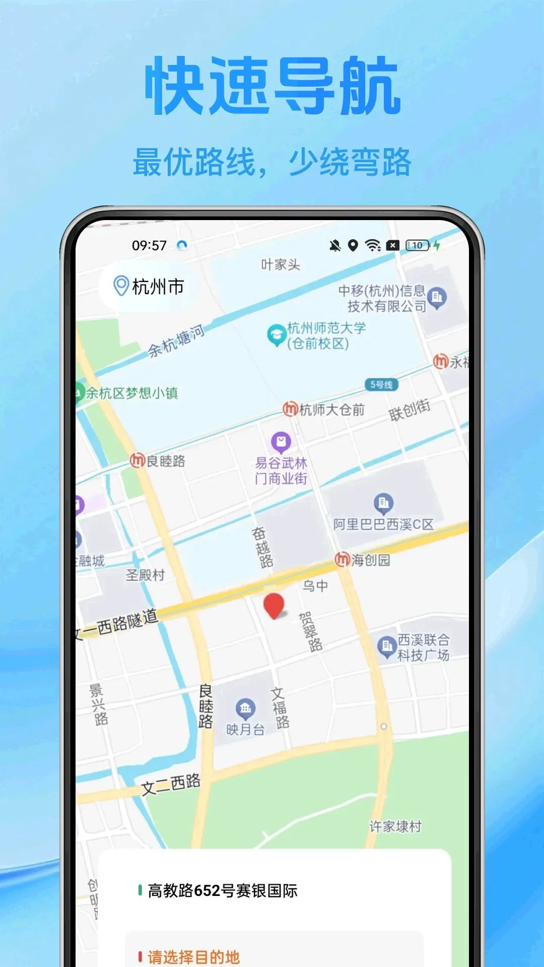 ͬ�����ȼ��ٴ�(���ֶ���Ч����)v1.0.0 ��׿��