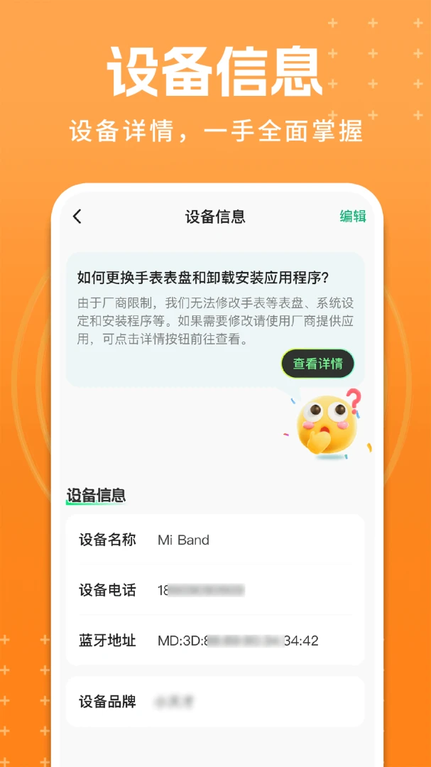 ��ͯ�绰�ֱ�����(��ͯ�������ӹ���)v1.0.5 �ֻ���