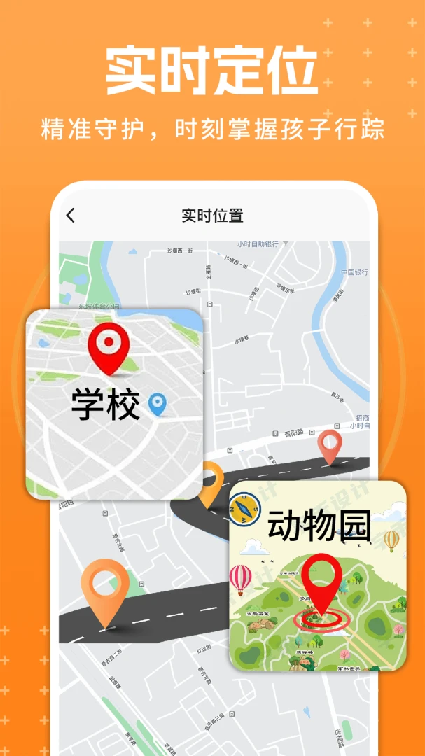��ͯ�绰�ֱ�����(��ͯ�������ӹ���)v1.0.5 �ֻ���
