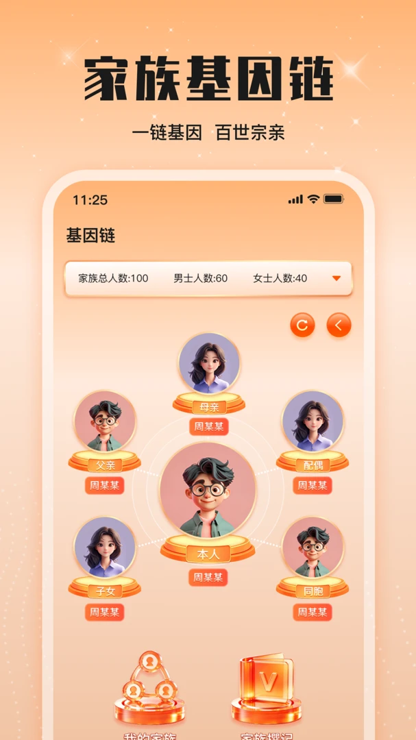 ����AI��(�����νѧϰƽ̨)v2.0.2 ��׿��