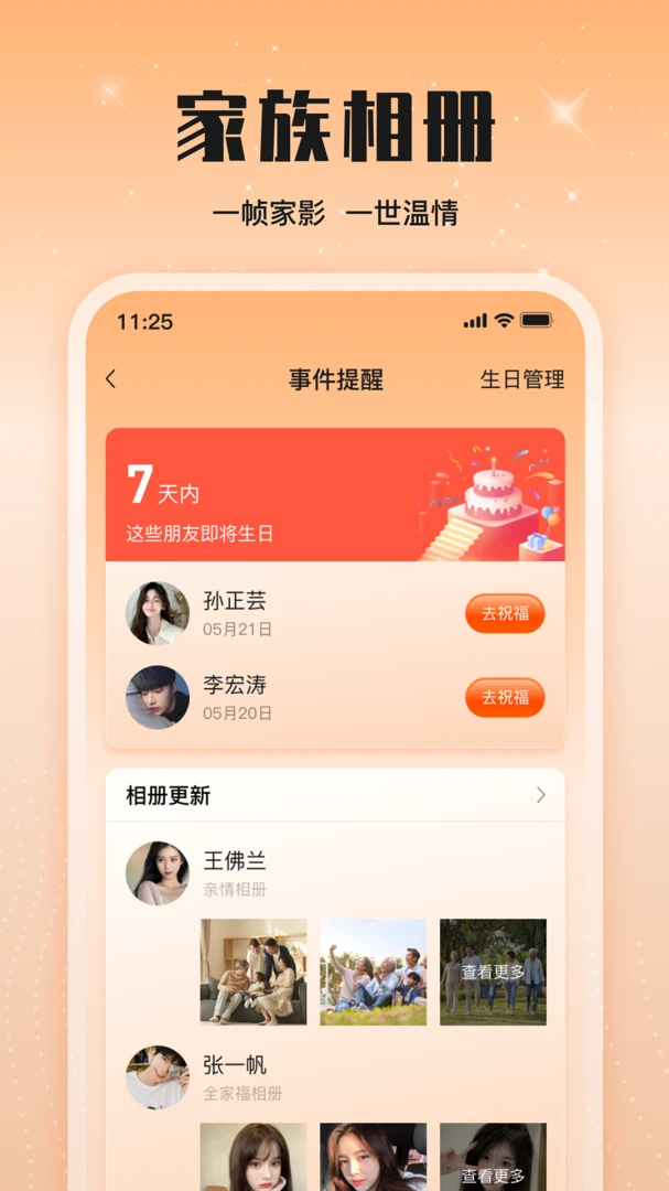 ����AI��(�����νѧϰƽ̨)v2.0.2 ��׿��