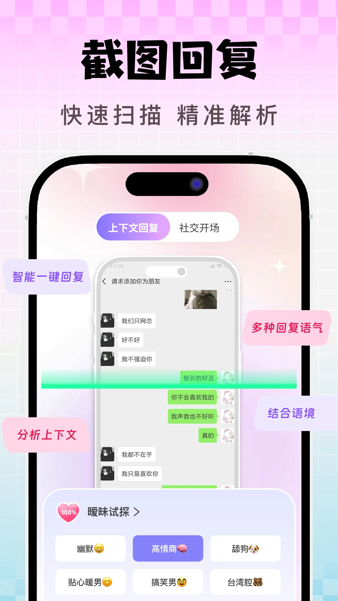 �����������ظ�������׿���ֻ���v1.0.5 �ֻ���