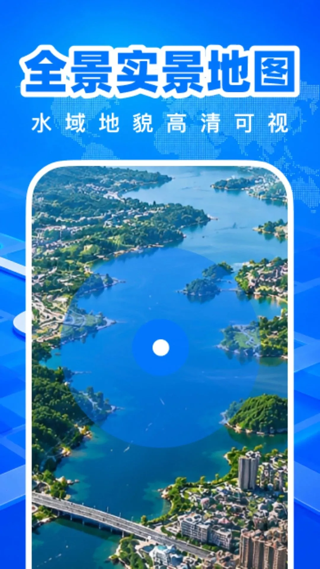 ���ȫ��5G��ͼ��׿���ֻ���v1.0.0 �ֻ���