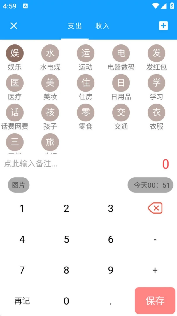 ������֧�˱������ֻ���v1.0.1 �ٷ�����