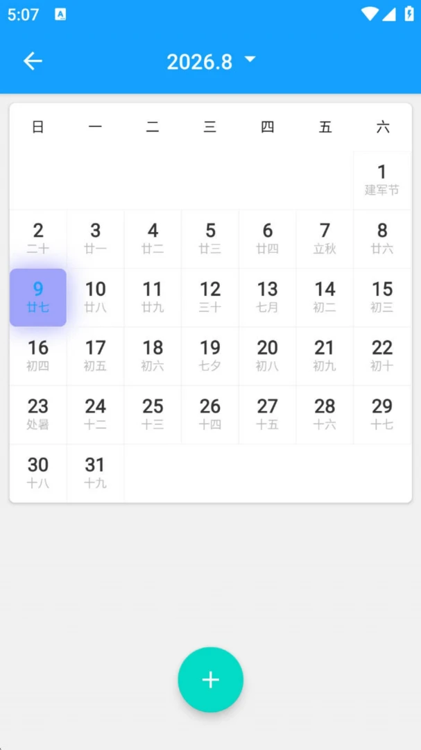 ������֧�˱������ֻ���v1.0.1 �ٷ�����
