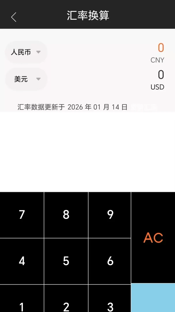 AI���ܼ�����2026�ٷ����°汾v1.0.0.7-M �ֻ���