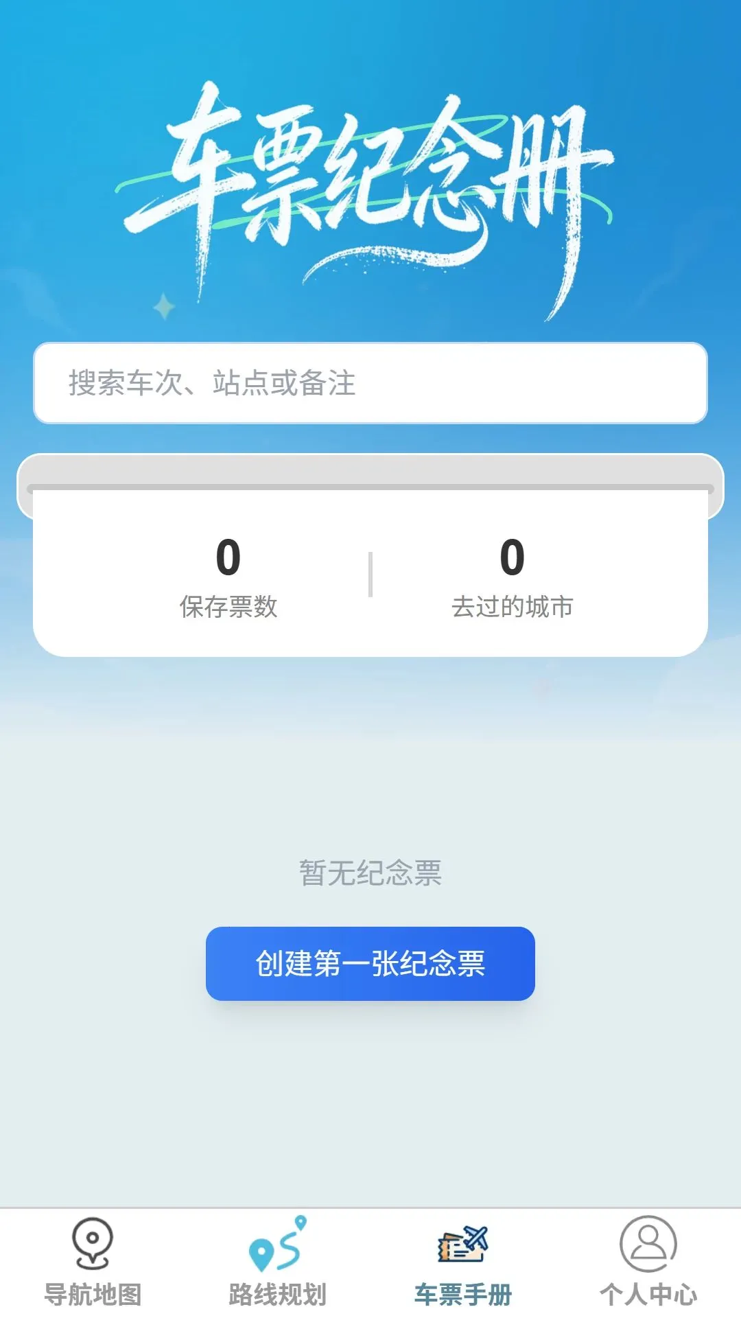 �޺��ݵ�����ͼ��׿���ֻ���v1.0.0 ��Ѱ�