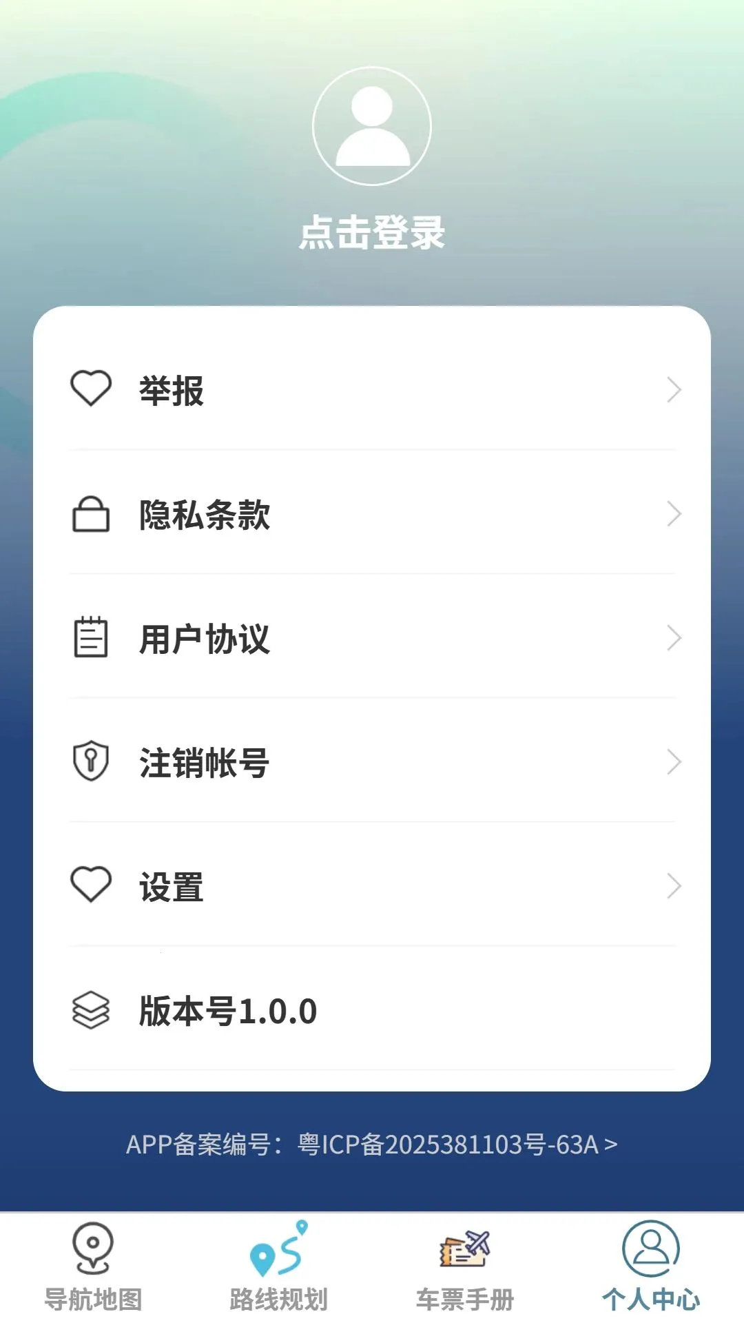 �޺��ݵ�����ͼ��׿���ֻ���v1.0.0 ��Ѱ�