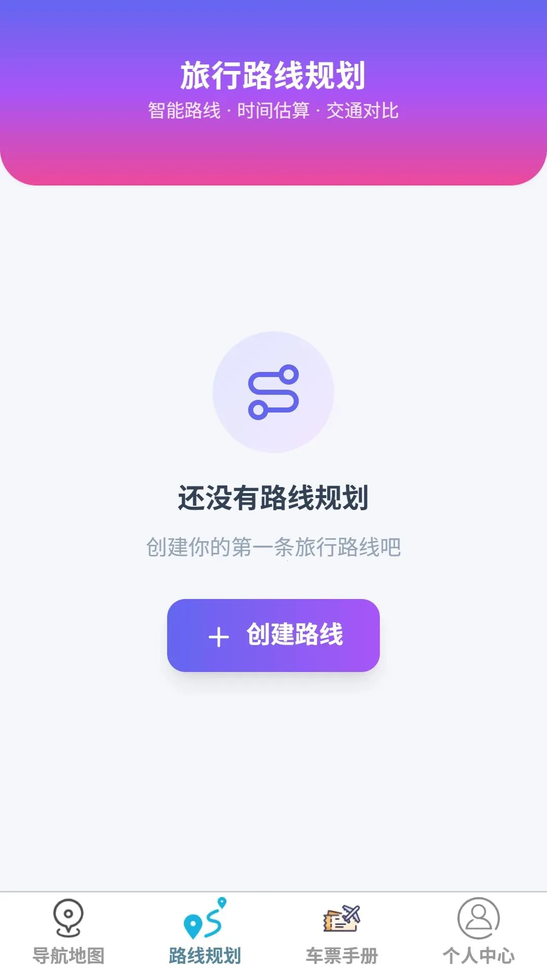 �޺��ݵ�����ͼ��׿���ֻ���v1.0.0 ��Ѱ�
