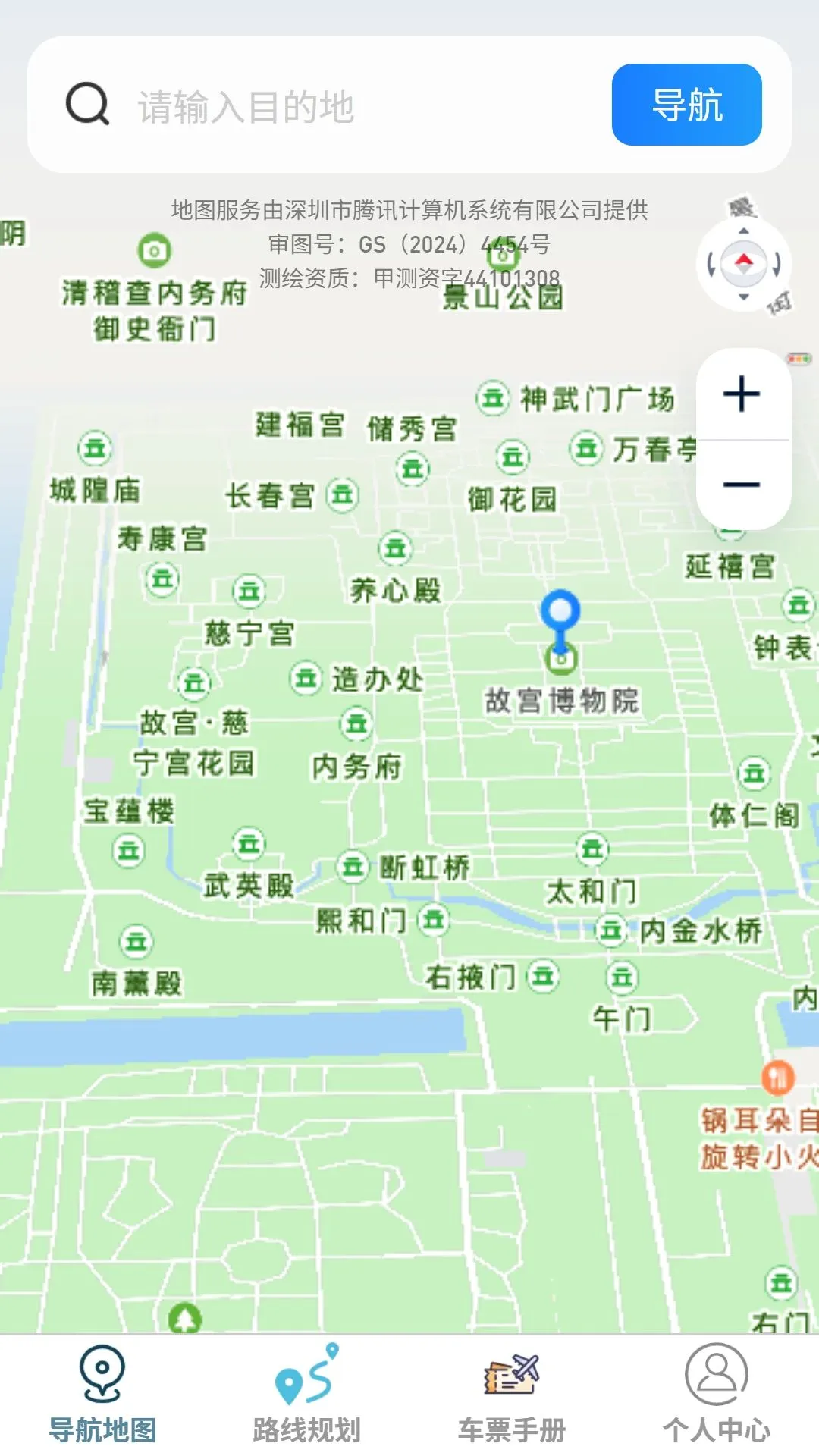 �޺��ݵ�����ͼ��׿���ֻ���v1.0.0 ��Ѱ�