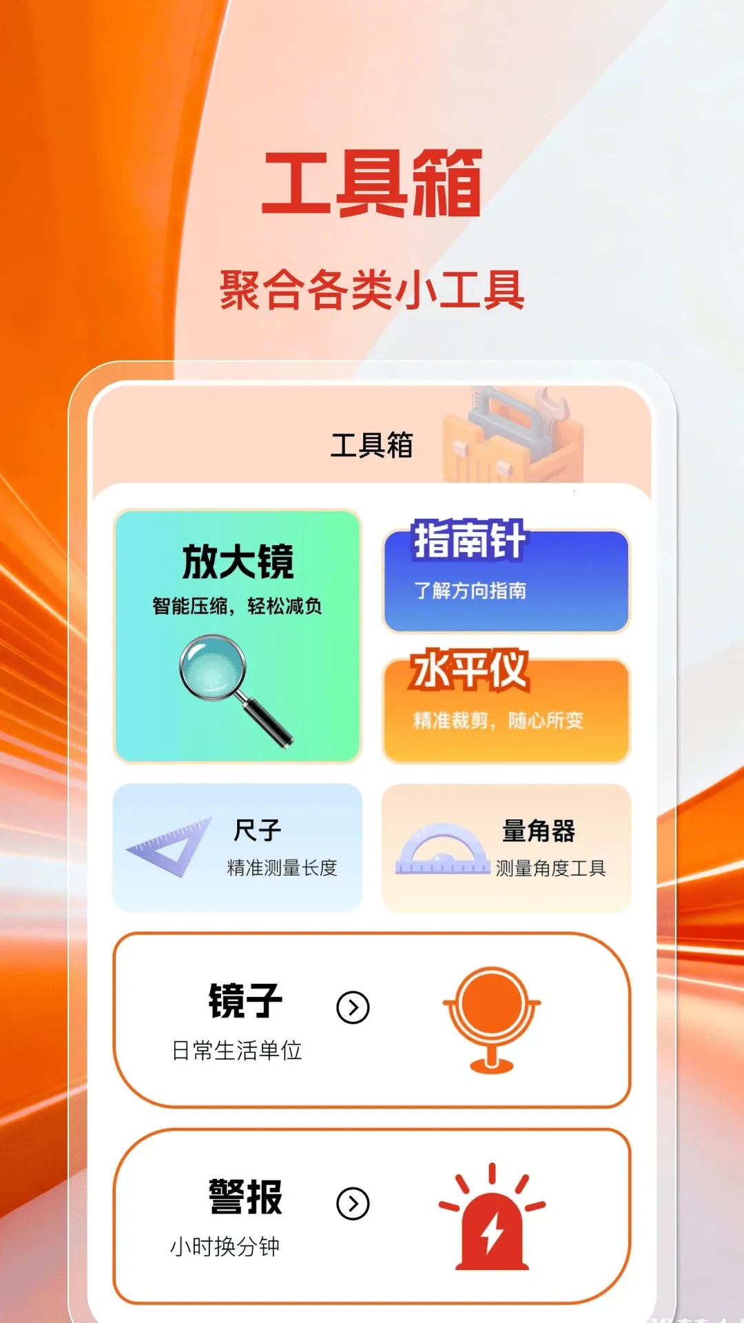 ��ѿ��ָ�����2026���°汾v1.0.0 �ֻ���