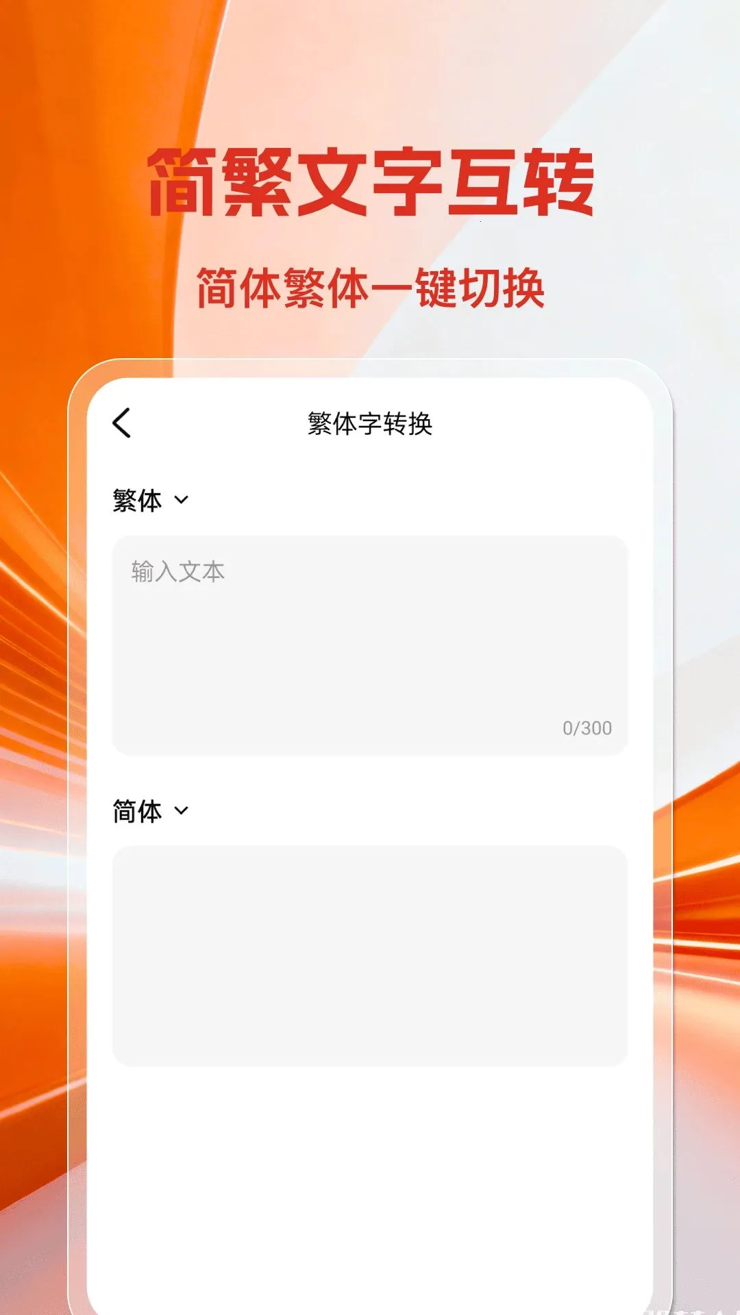 ��ѿ��ָ�����2026���°汾v1.0.0 �ֻ���