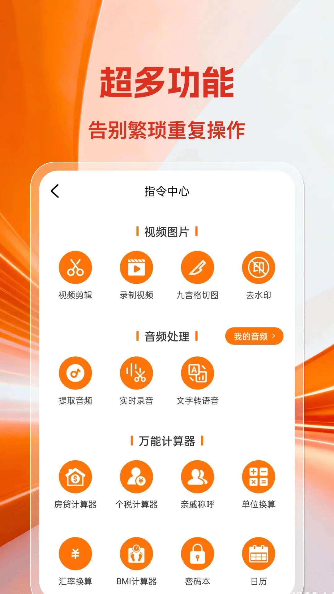 ��ѿ��ָ�����2026���°汾v1.0.0 �ֻ���