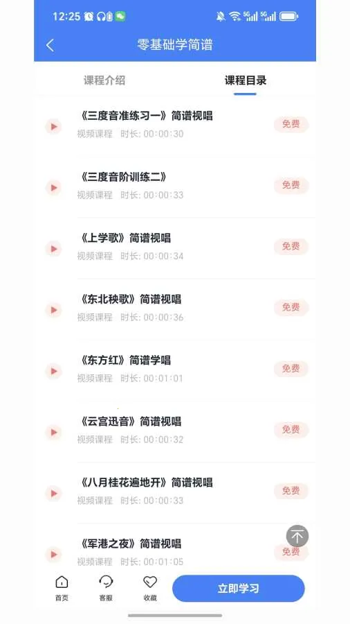 ��������(��������ƽ̨)v2.7.5 �ٷ�����