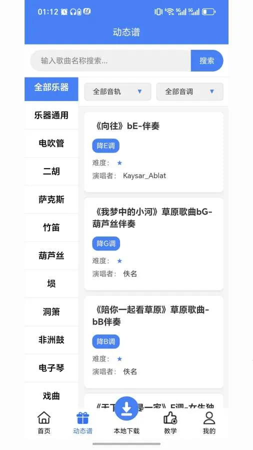 ��������(��������ƽ̨)v2.7.5 �ٷ�����