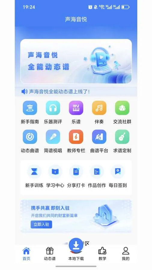 ��������(��������ƽ̨)v2.7.5 �ٷ�����
