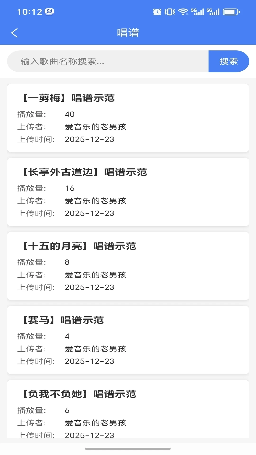 ��������(��������ƽ̨)v2.7.5 �ٷ�����