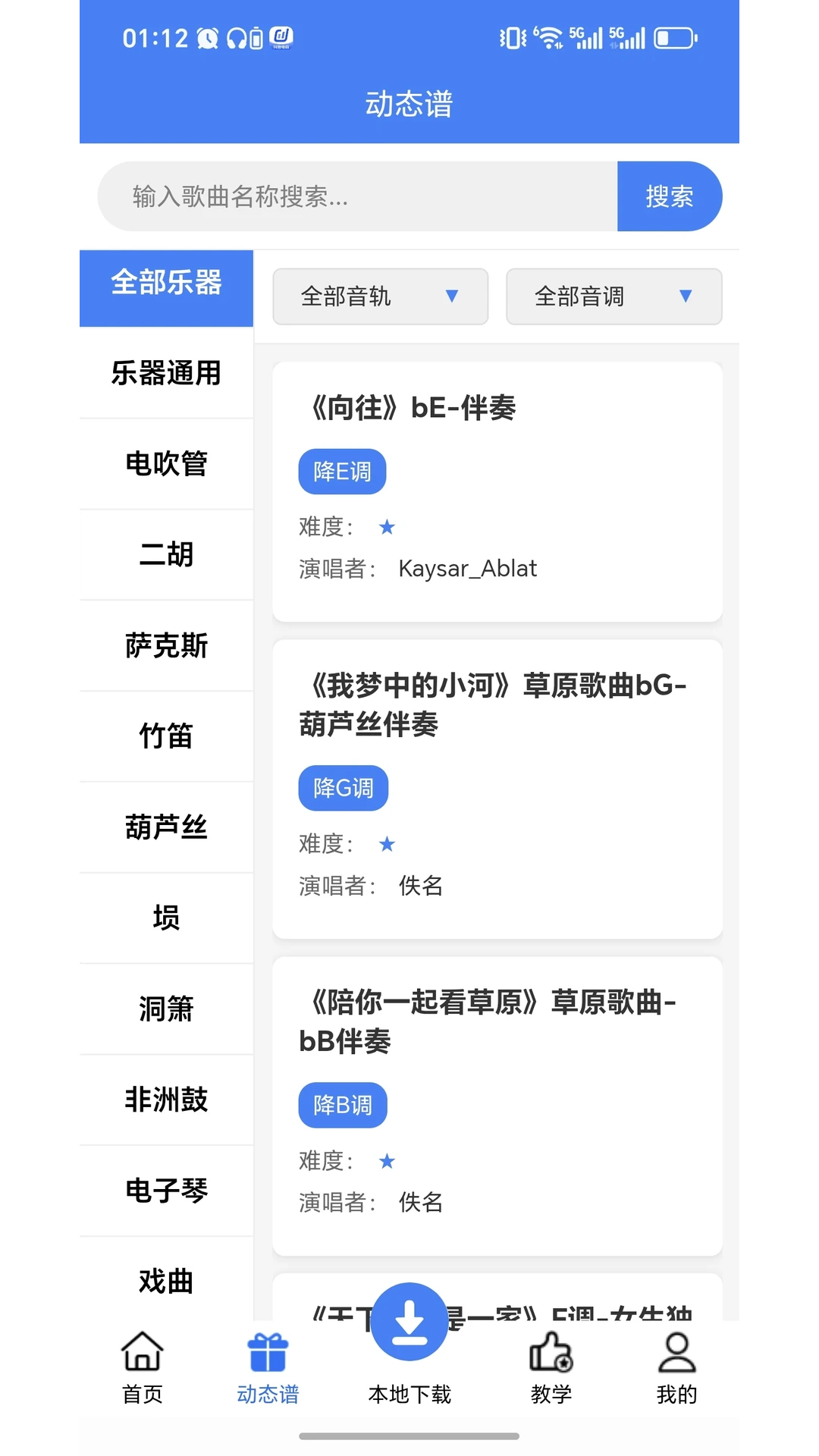 ��������(��������ƽ̨)v2.7.5 �ٷ�����