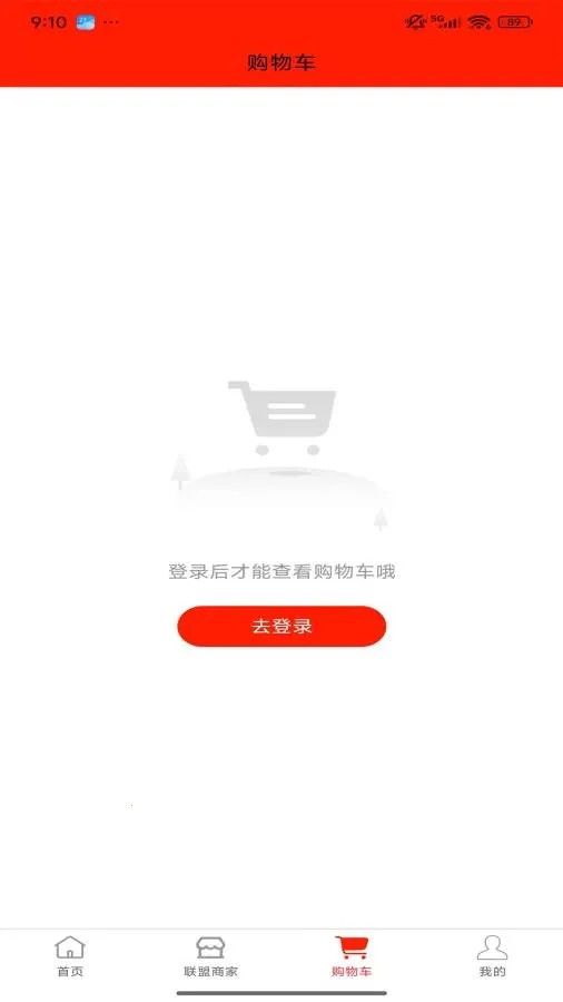 ��ó�̳�(��óƷ������ƽ̨)v1.13.3 ��׿��