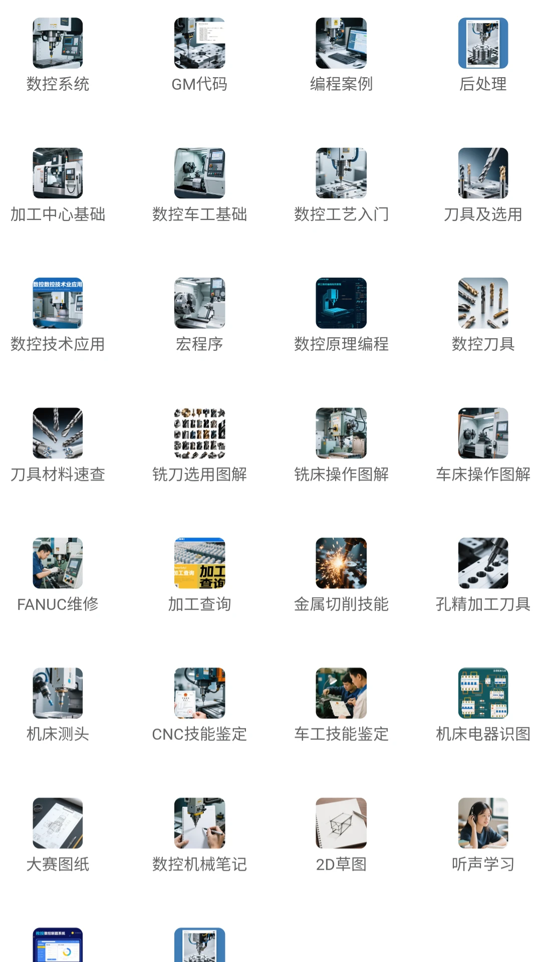 �������ػ�е��׿���ֻ���v1.1.2 �ֻ���