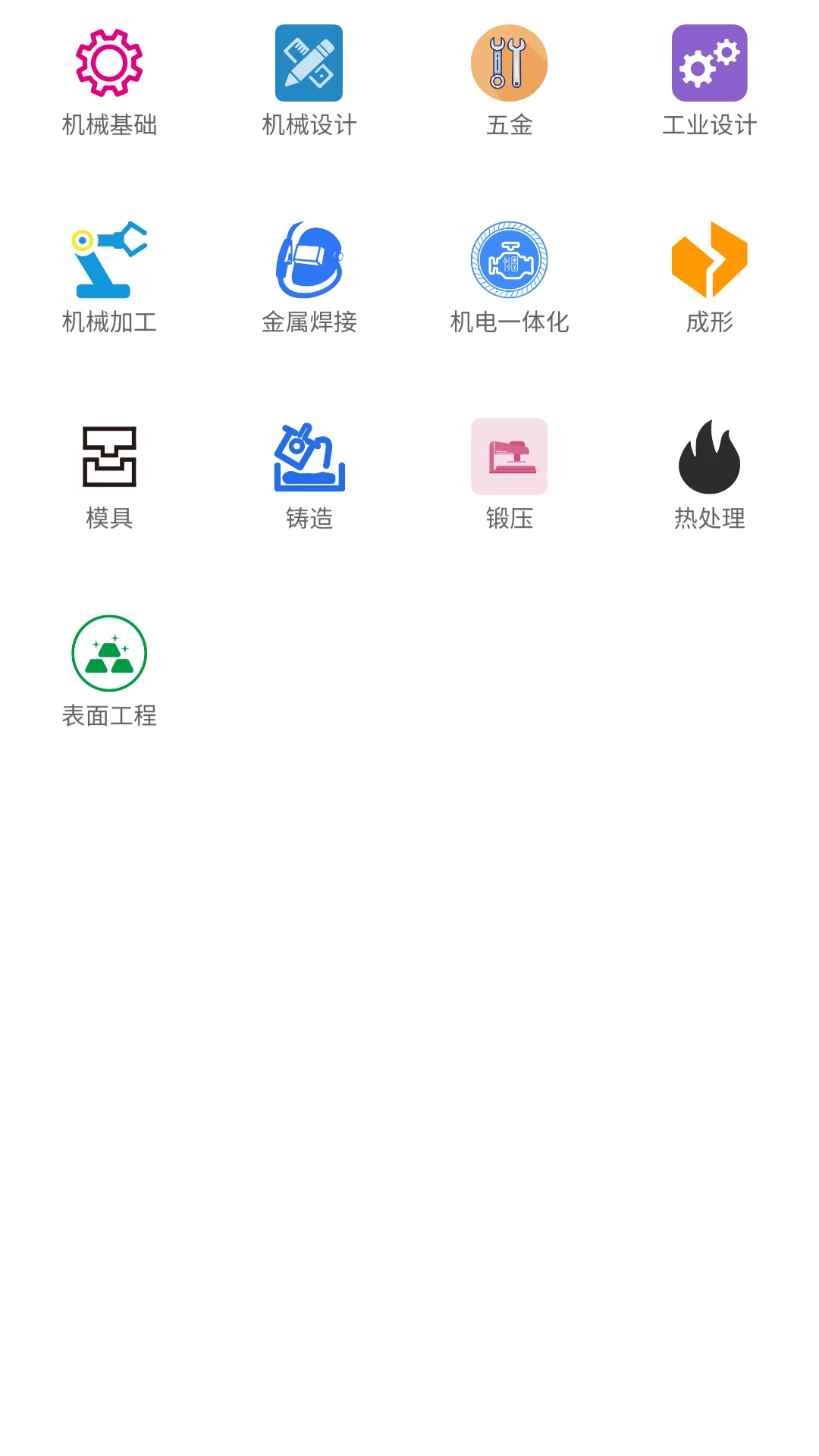 �������ػ�е��׿���ֻ���v1.1.2 �ֻ���