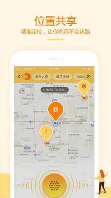 �ͶԽ�������׿���ֻ���v4.5.1 �ٷ�����