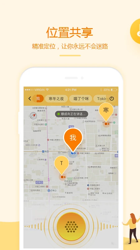 �ͶԽ�������׿���ֻ���v4.5.1 �ٷ�����